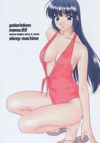 BUY NEW sentimental graffiti - 70340 Premium Anime Print Poster